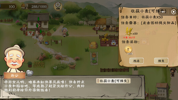 Memory Farm screenshot 21
