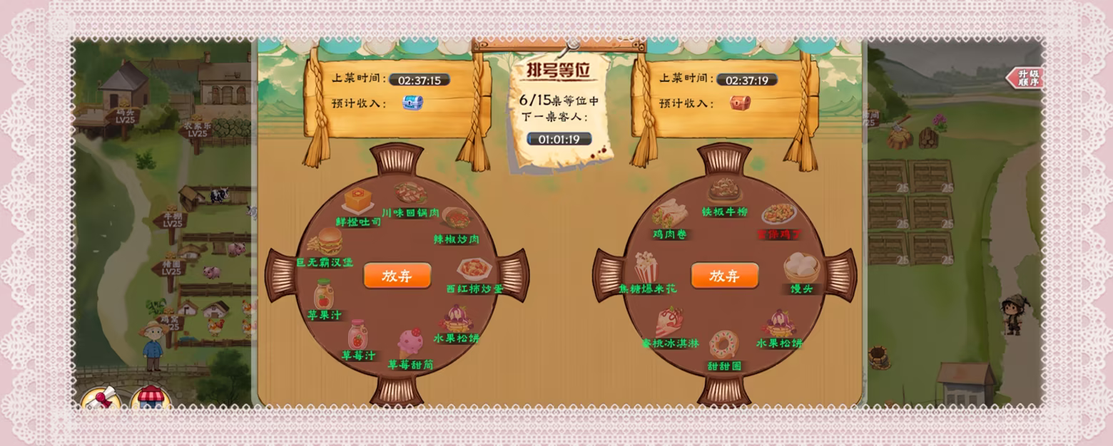 Memory Farm screenshot 6