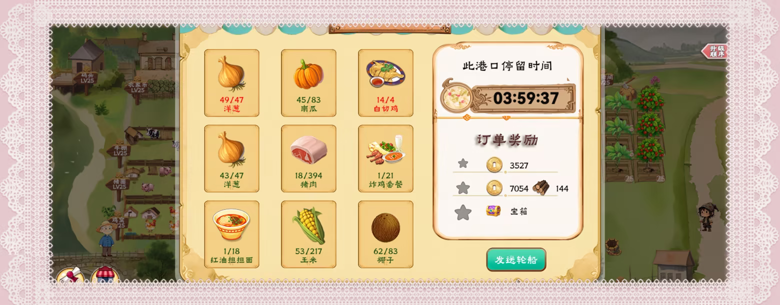 Memory Farm screenshot 5