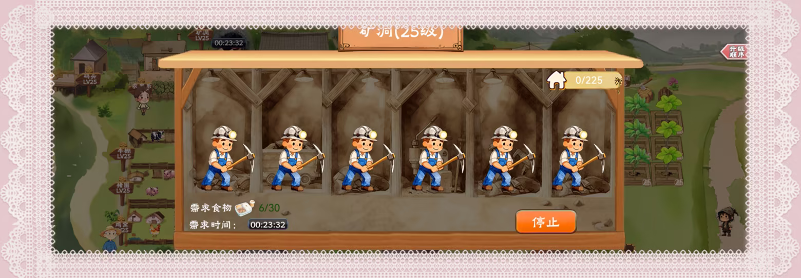 Memory Farm screenshot 7