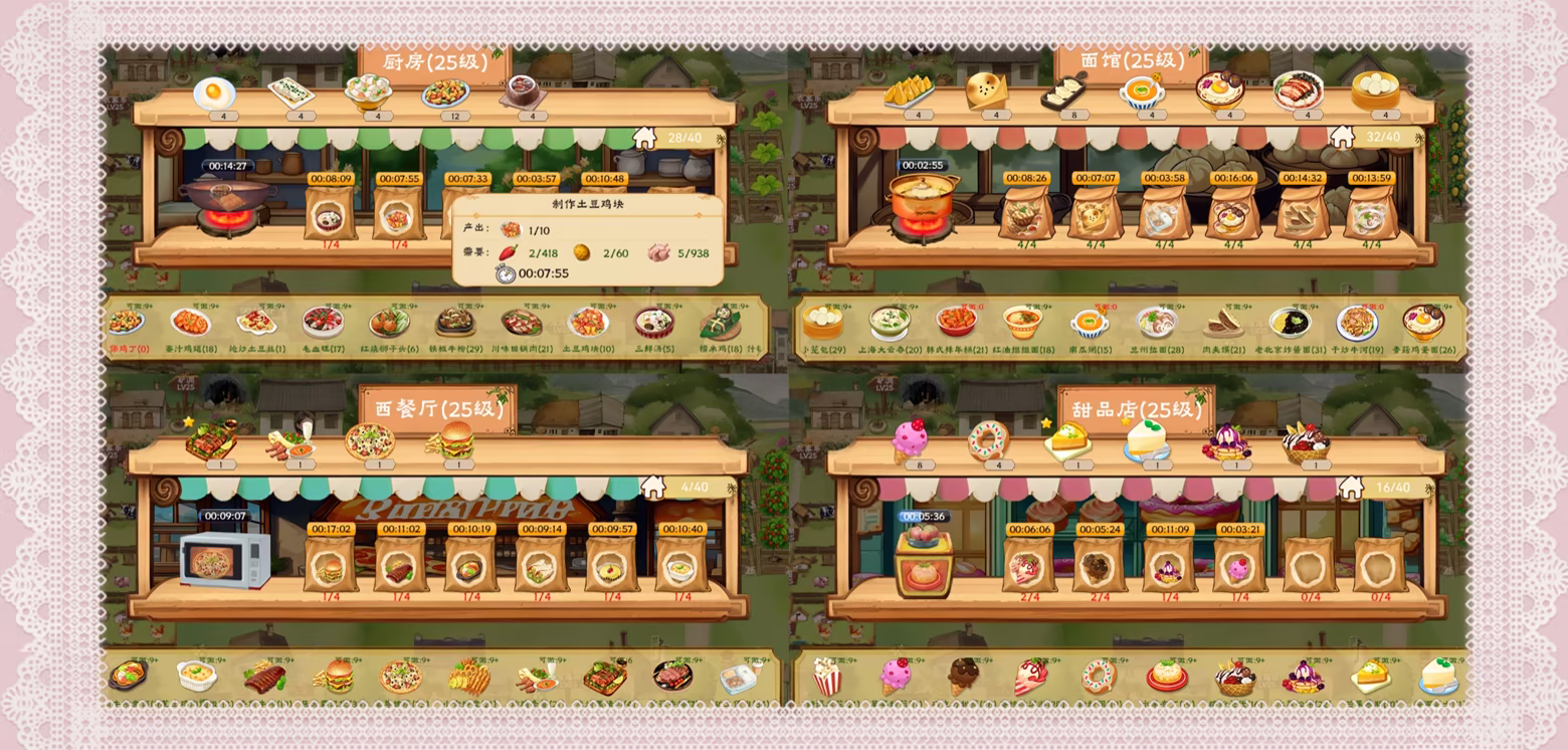 Memory Farm screenshot 3