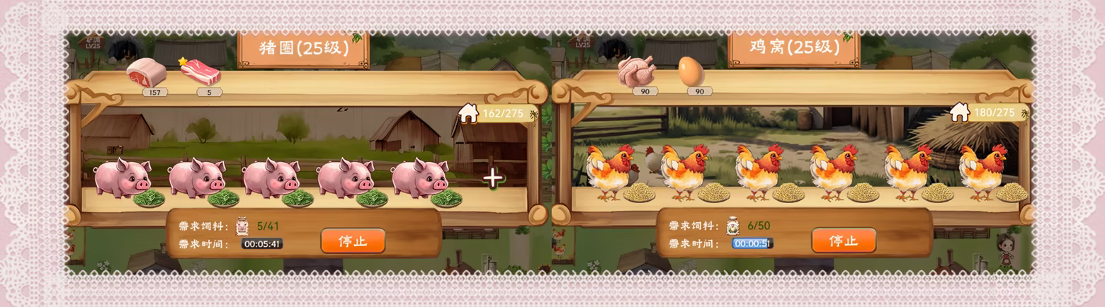 Memory Farm screenshot 2