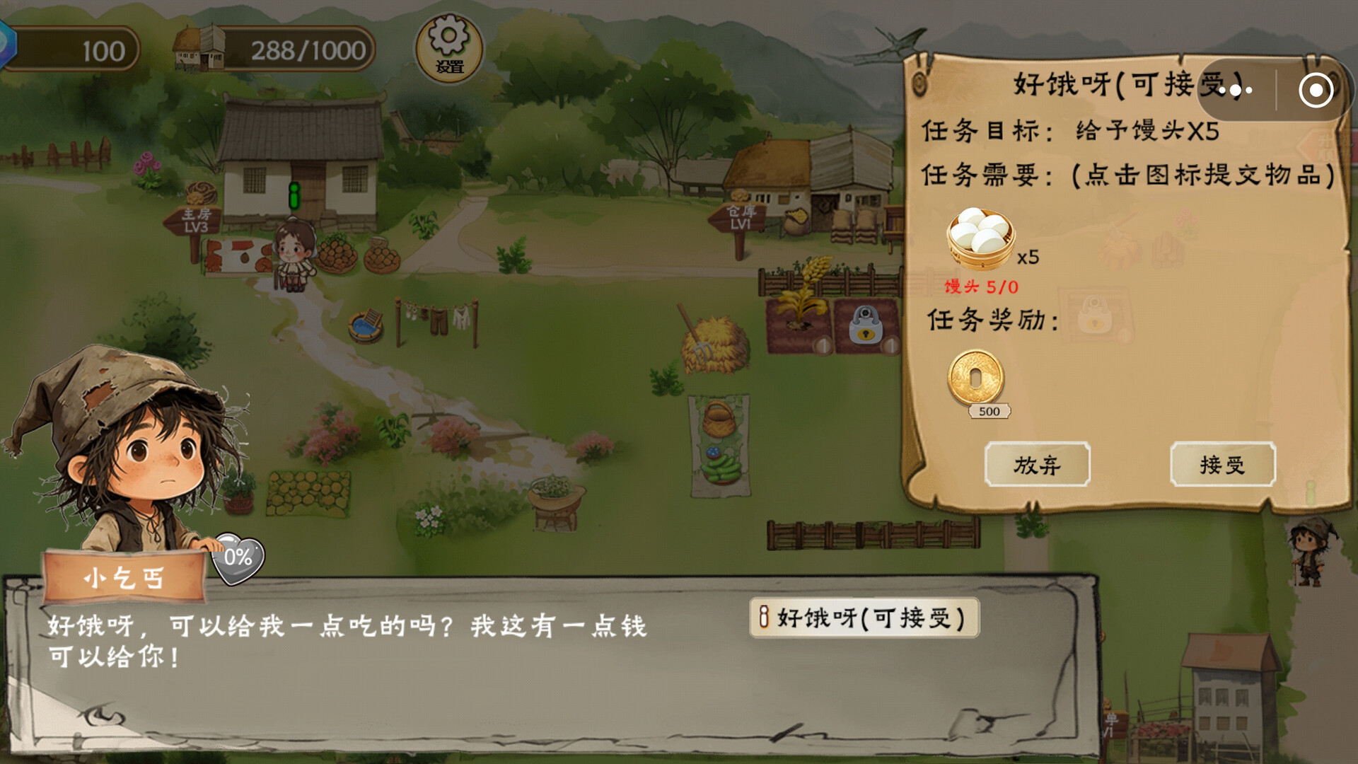 Memory Farm screenshot 22
