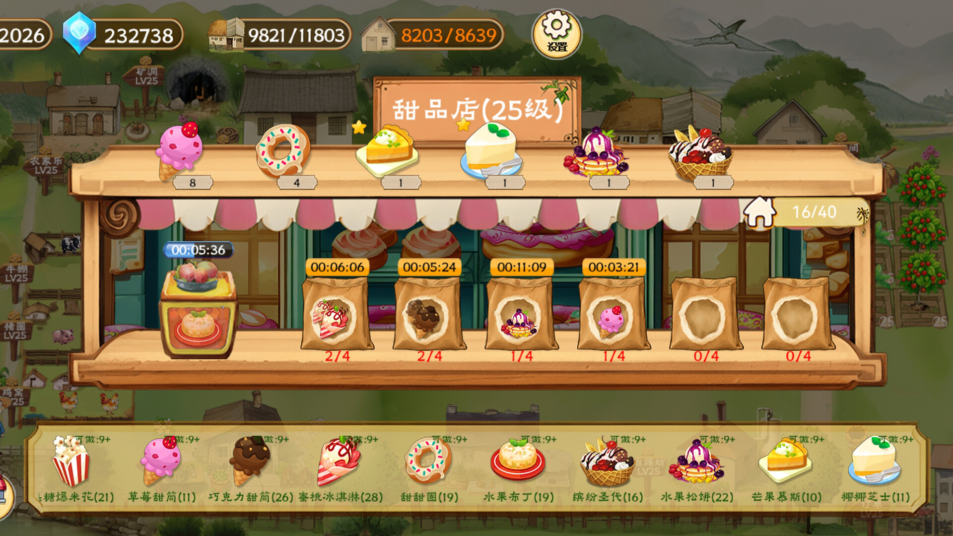 Memory Farm screenshot 16