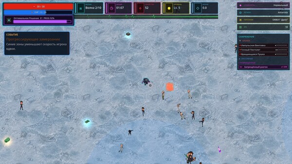 Скриншот 6 из игры Ctrl+Alt+Defeat Zero Humanity