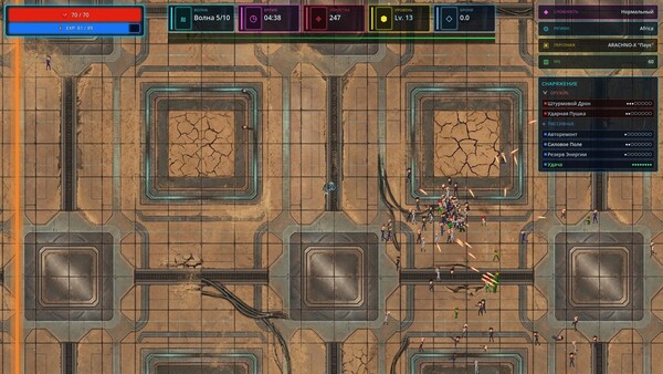 Screenshot 4