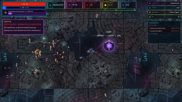 Скриншот 5 из игры Ctrl+Alt+Defeat Zero Humanity