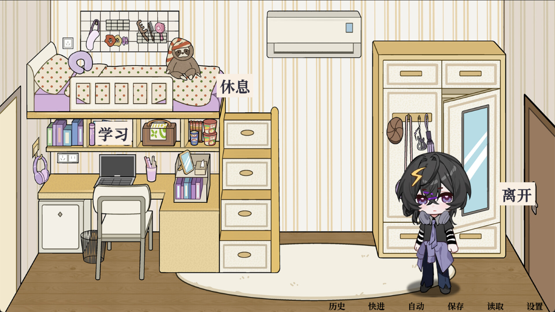 夏日重奏 screenshot #5