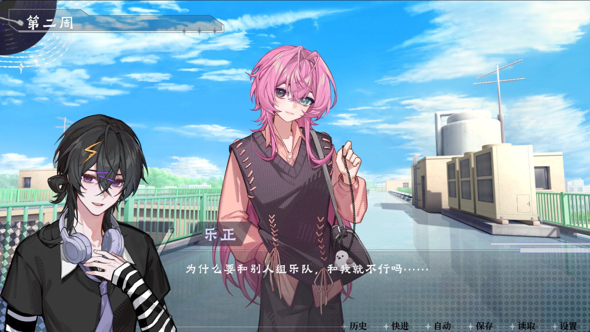 夏日重奏 screenshot #3