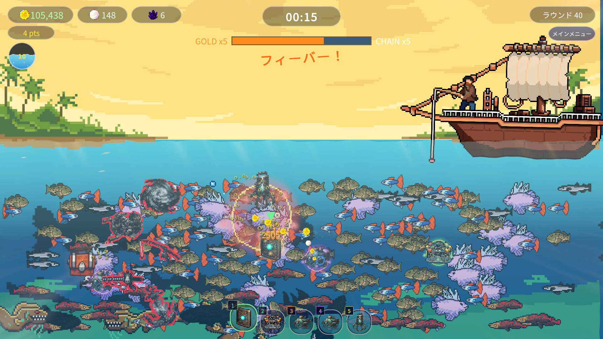 Fishing Feverのスクリーンショット 1