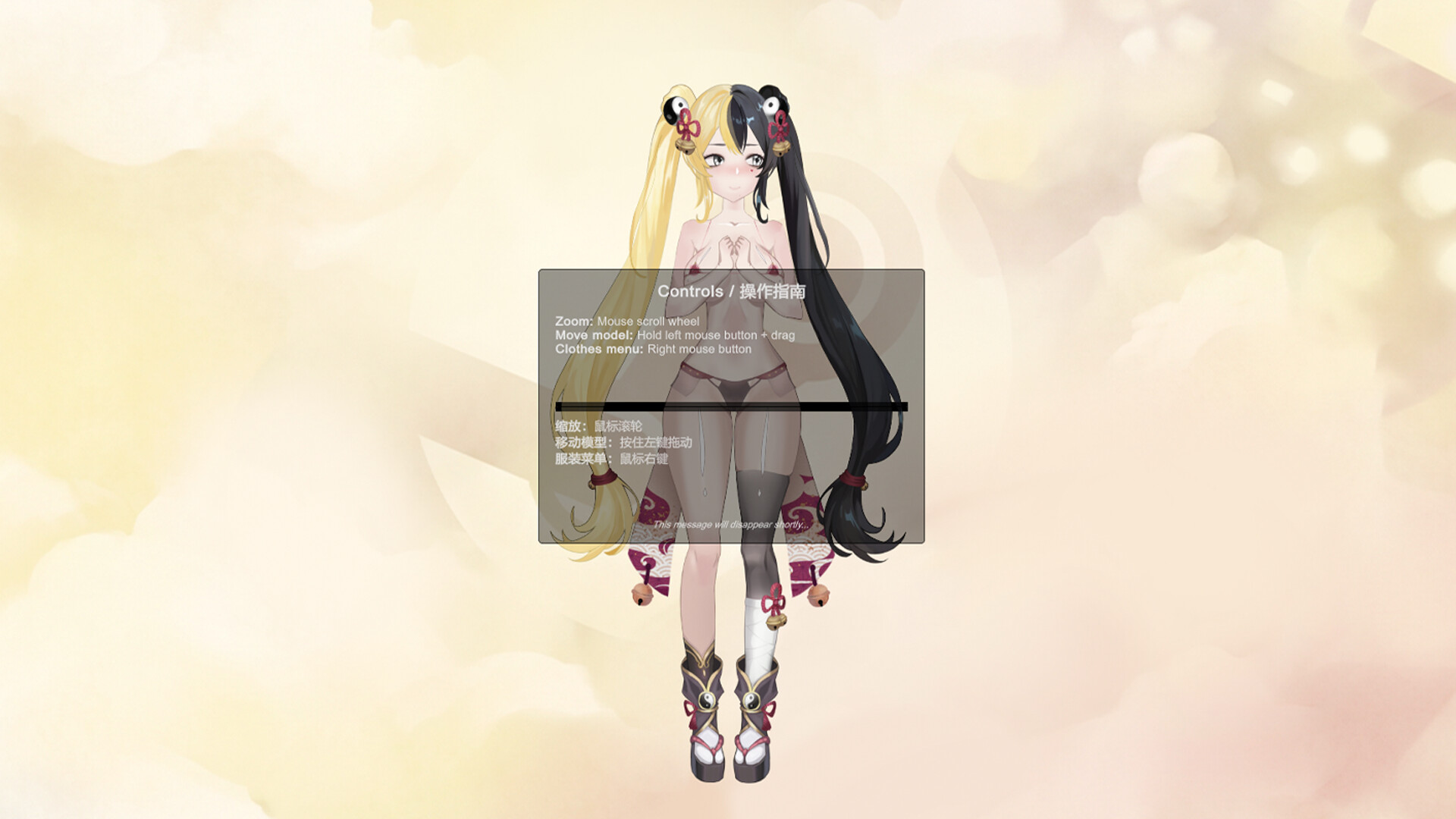 Your Waifu screenshot 5
