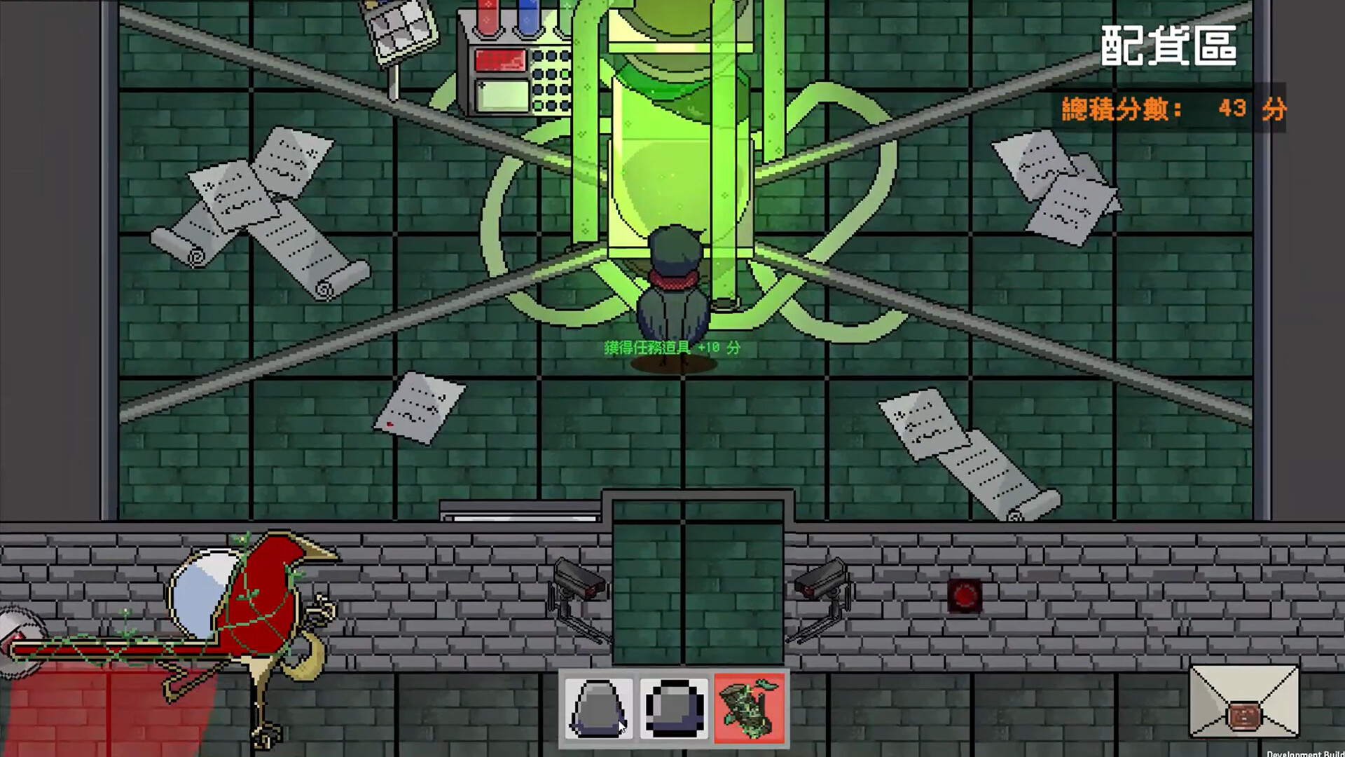 日月協約 screenshot #4