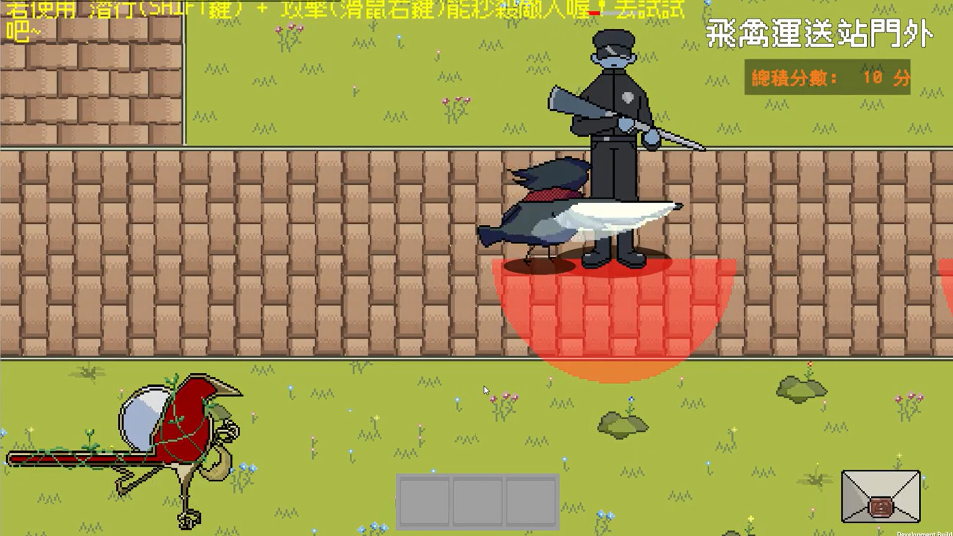日月協約 screenshot #2