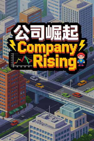 Company Rising cover art
