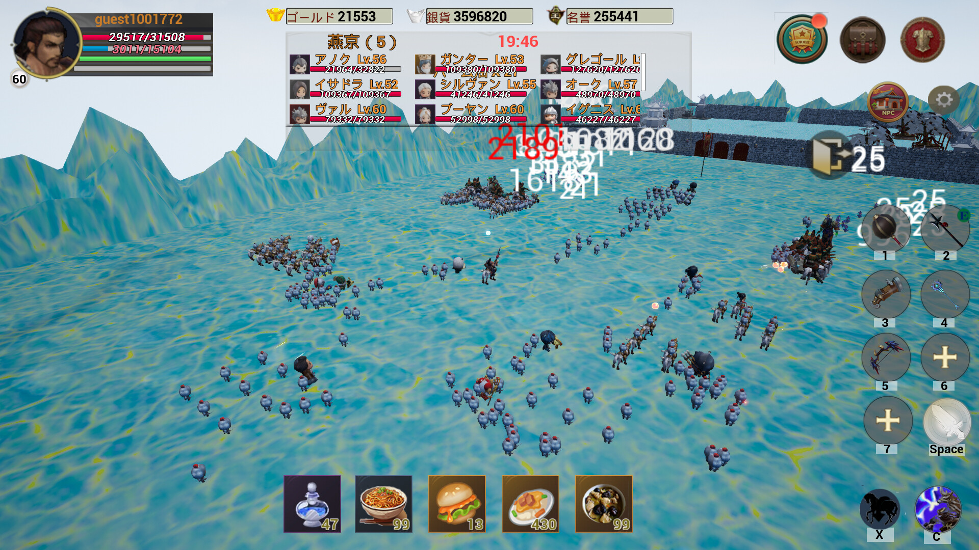 スクリーンショット