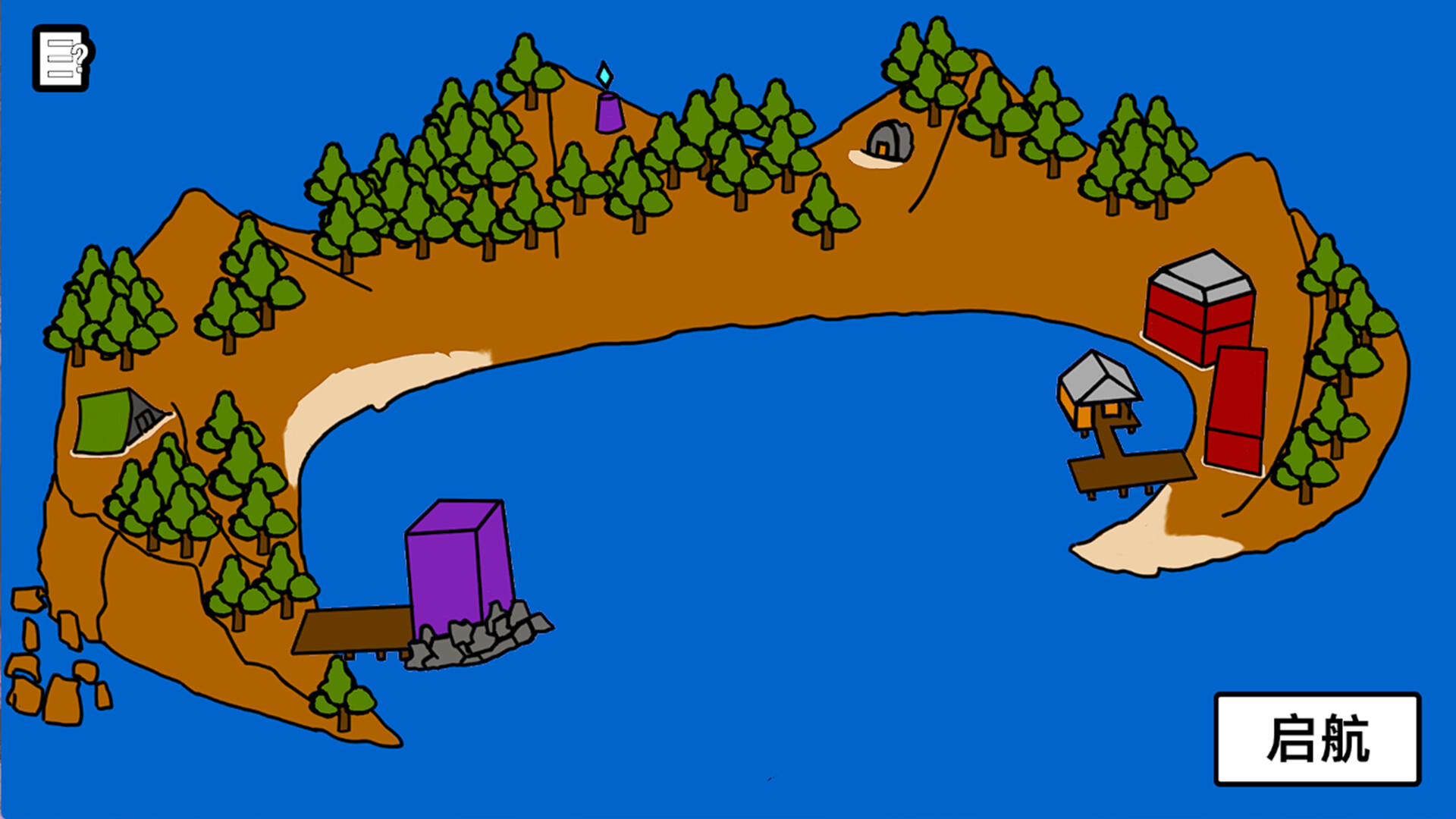 Screenshot 2 of 7