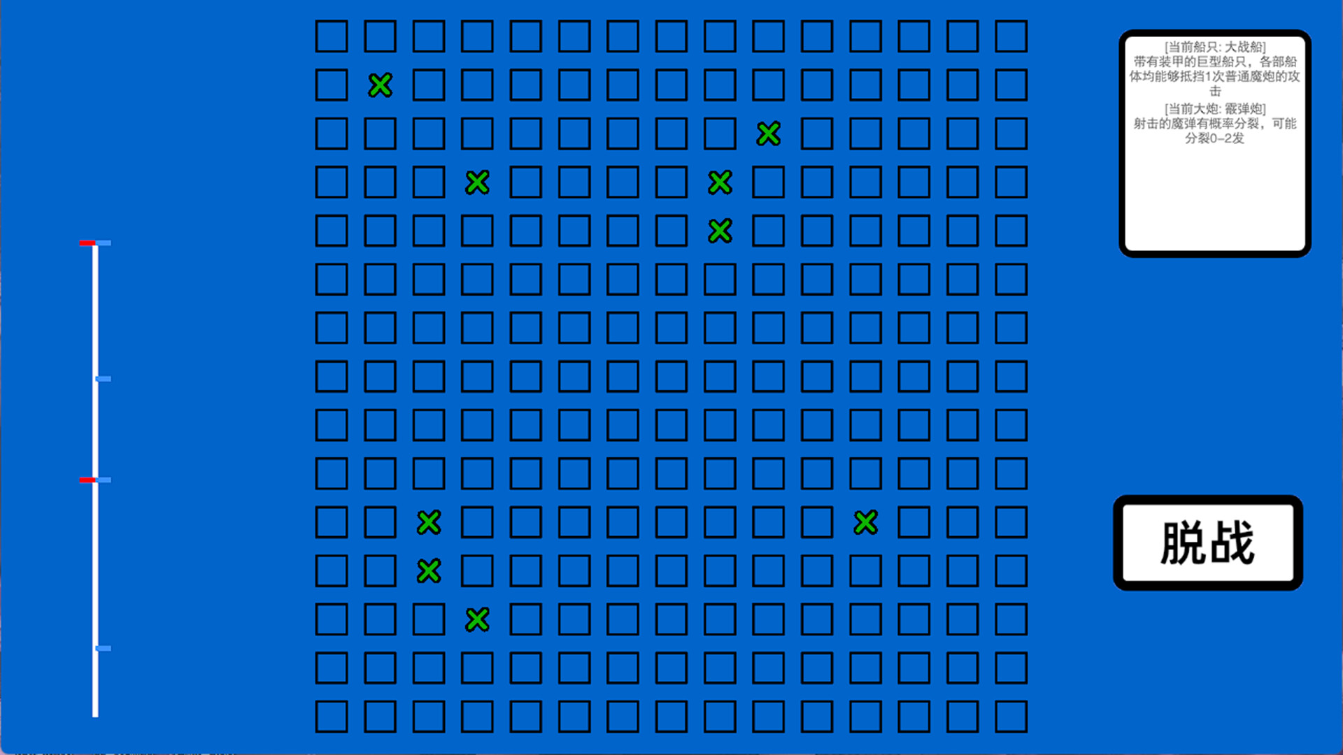 Screenshot 5 of 7