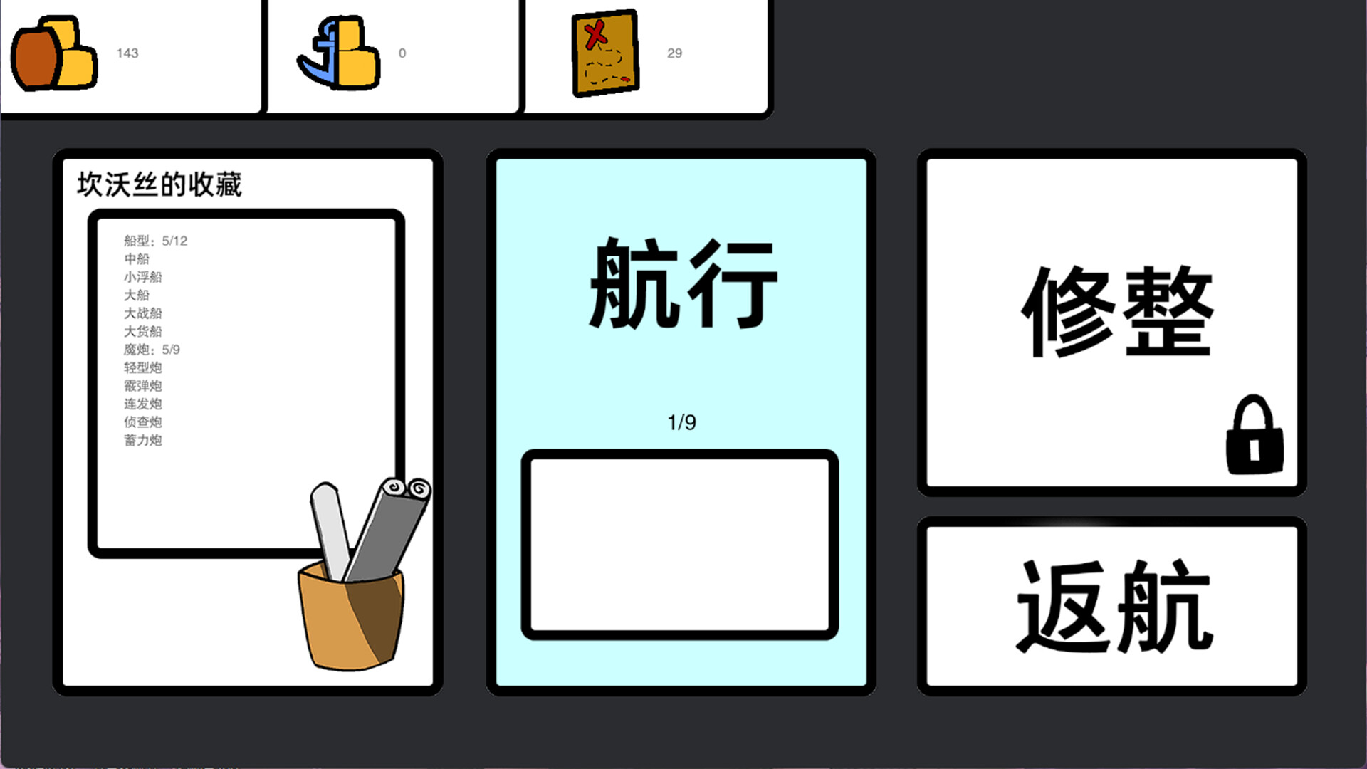 Screenshot 3 of 7