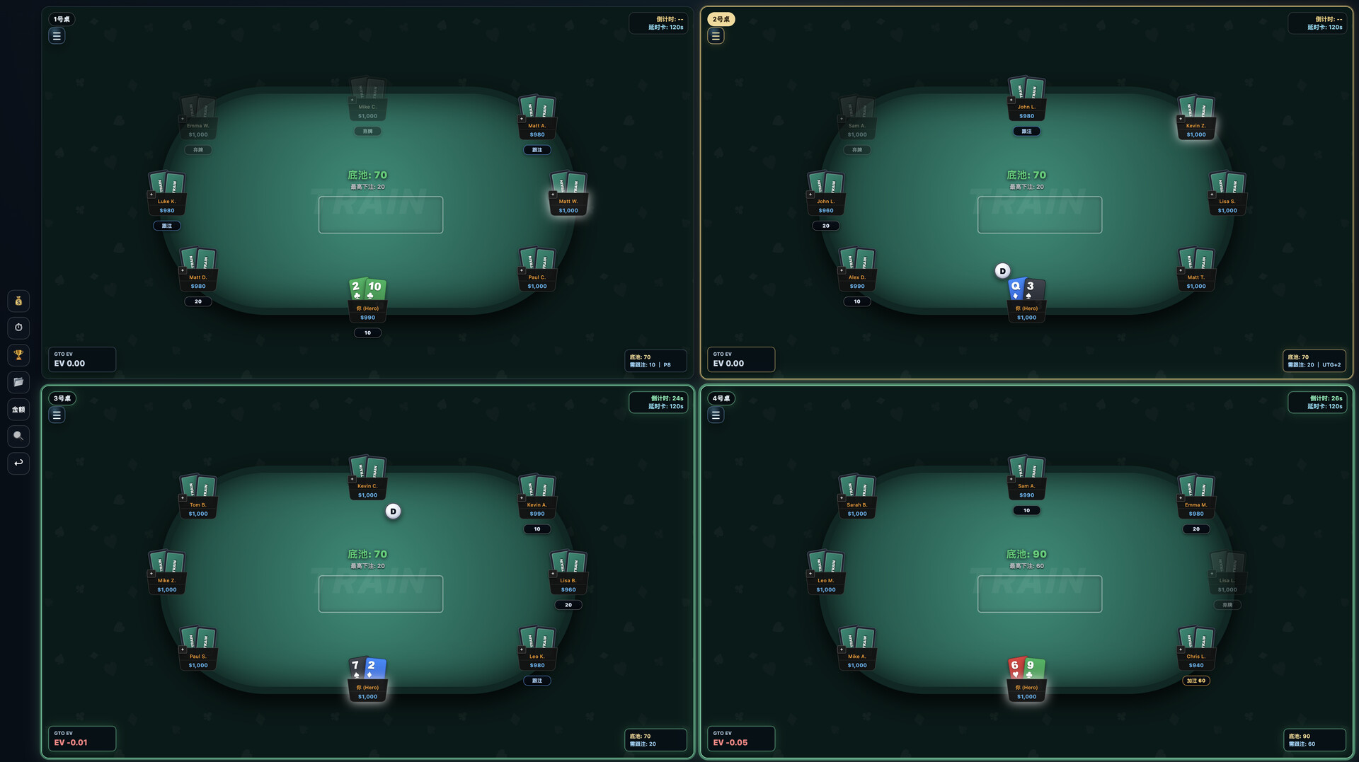PROMulti-TableTournament screenshot 7