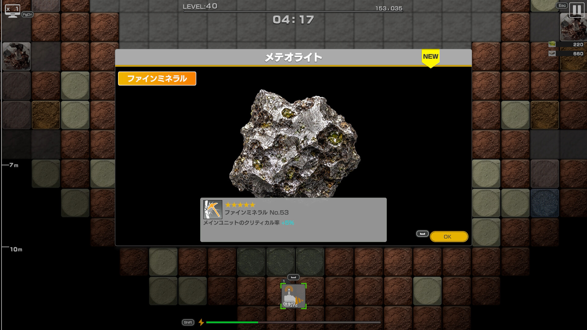 MINERALS: Deep Core Mining – in-game screenshot