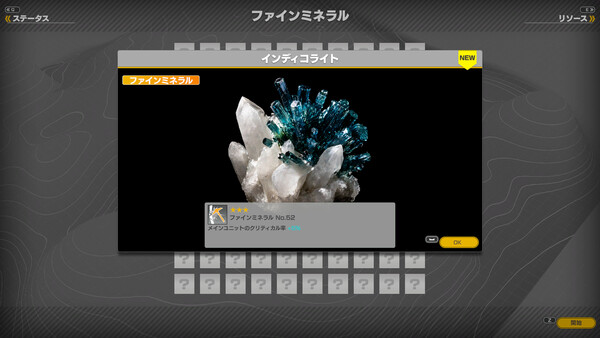 MINERALS: Deep Core Mining スクリーンショット 5