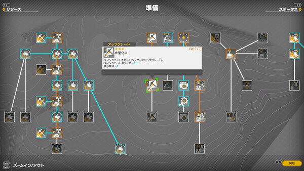 MINERALS: Deep Core Mining スクリーンショット 6