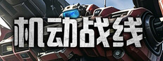 Mobile Front cover