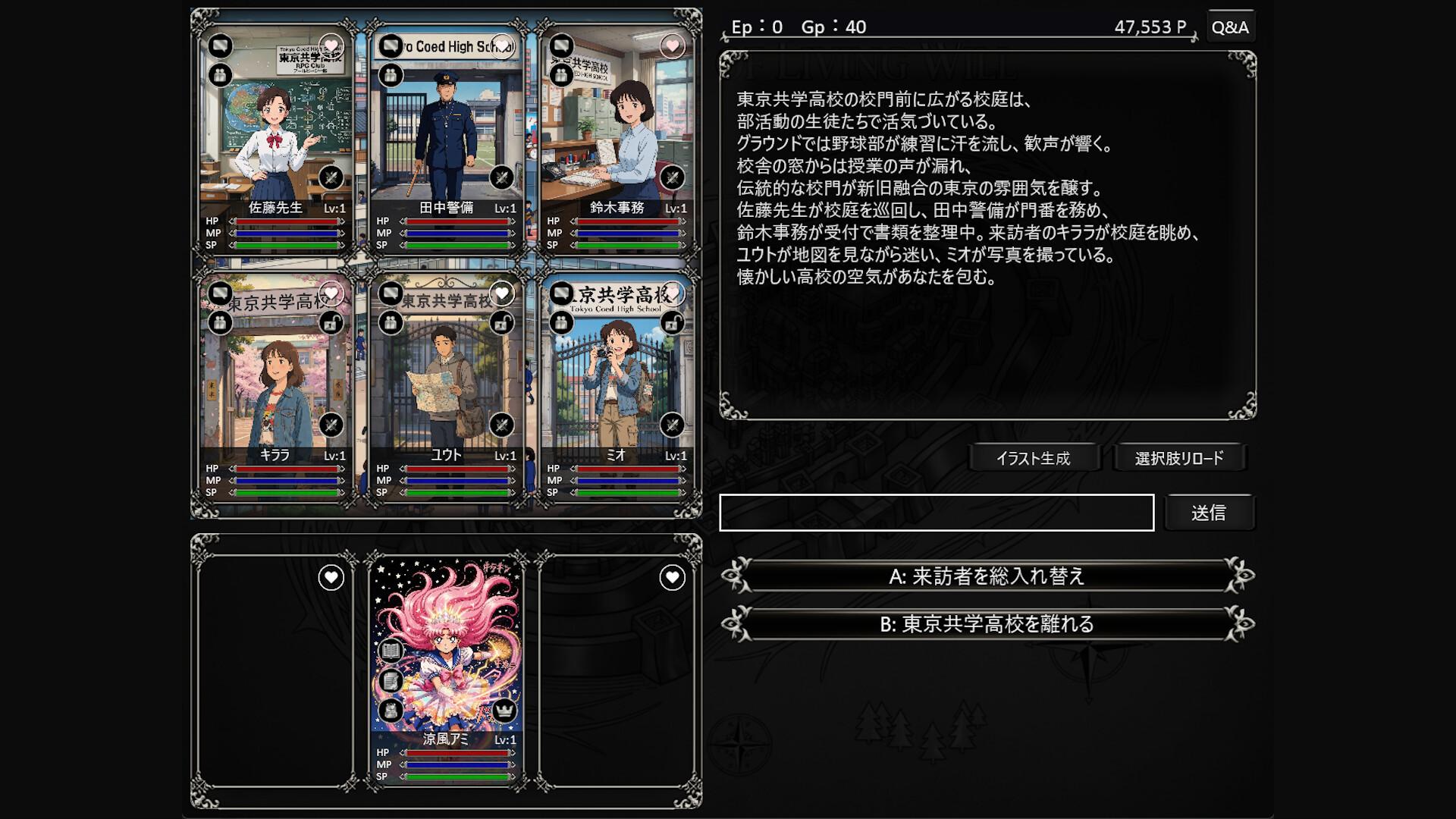 Walled City of Living Will screenshot 7