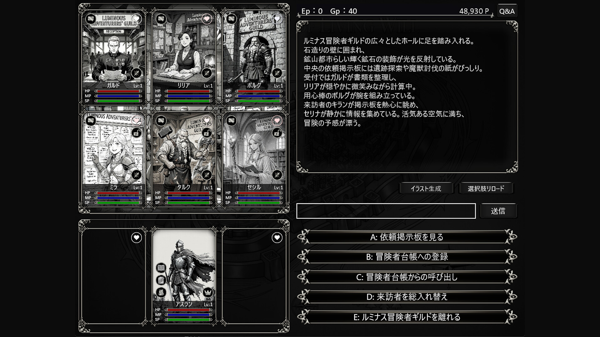 Walled City of Living Will screenshot 8