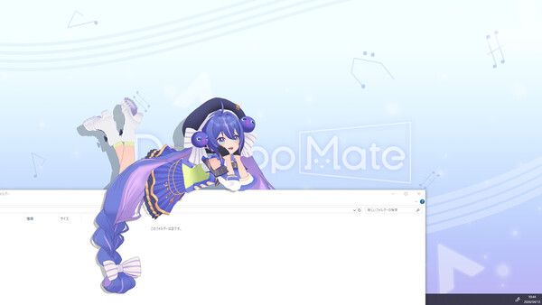 Desktop Mate Otomachi Una DLC