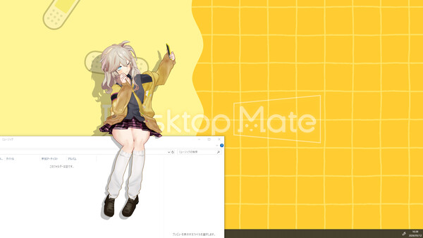 Desktop Mate Kasukabe Tsumugi DLC