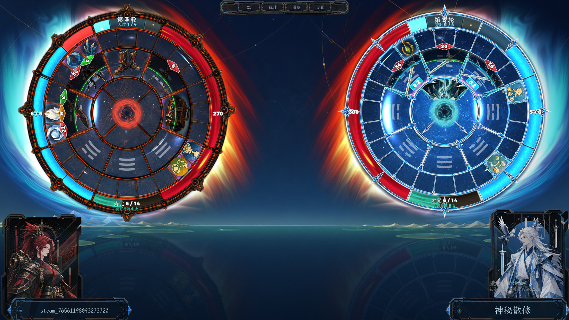 All Night Ascension screenshot #8