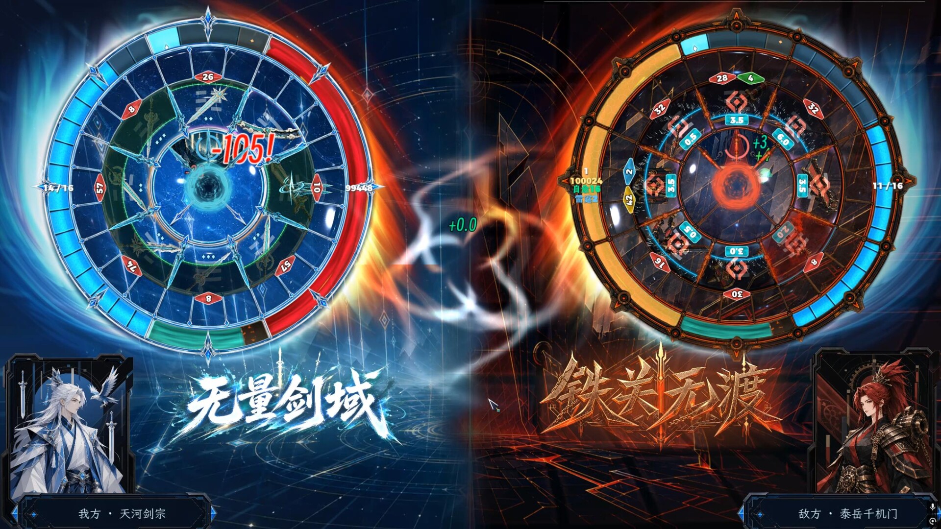 All Night Ascension screenshot 1
