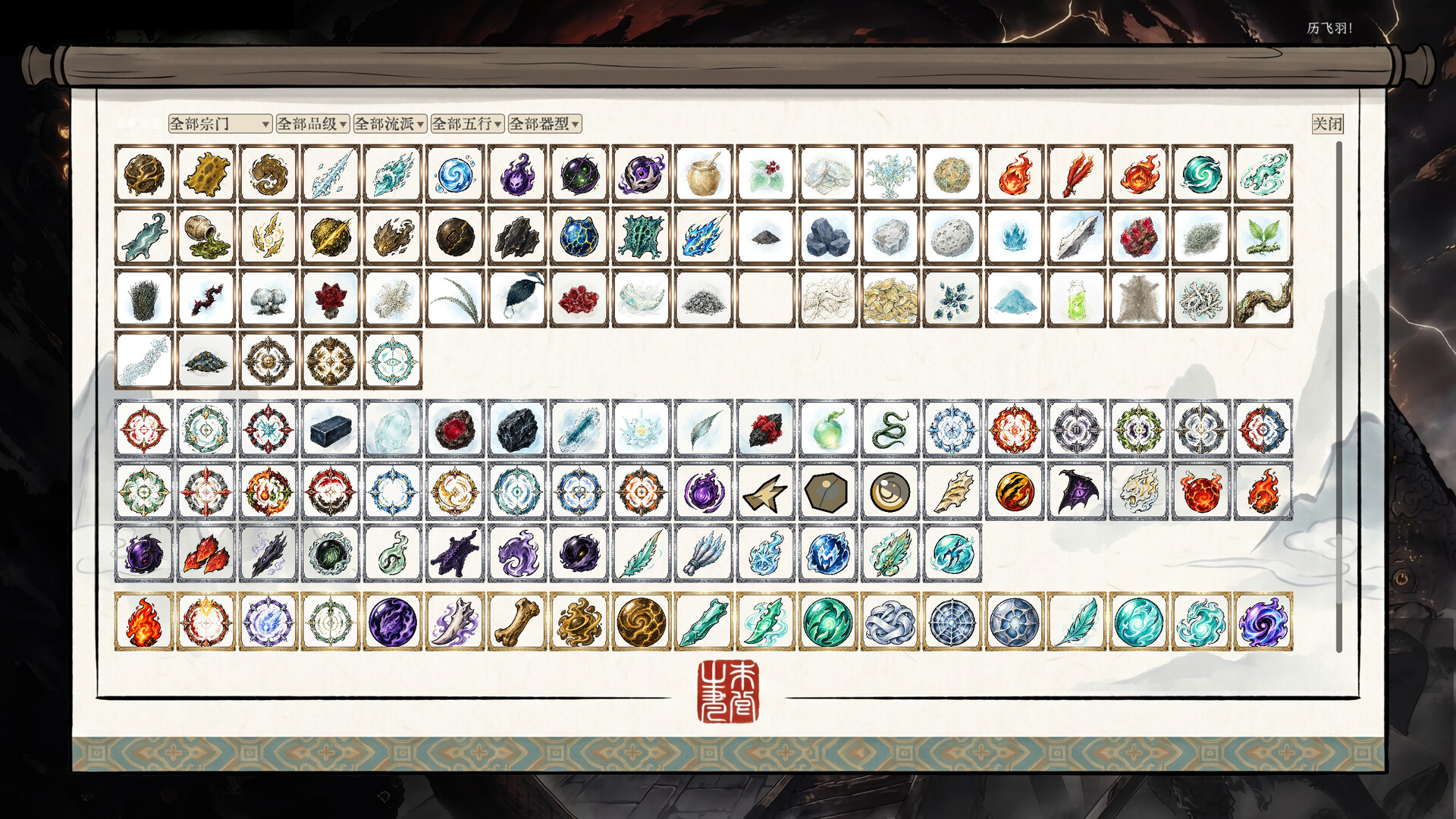 All Night Ascension screenshot #6