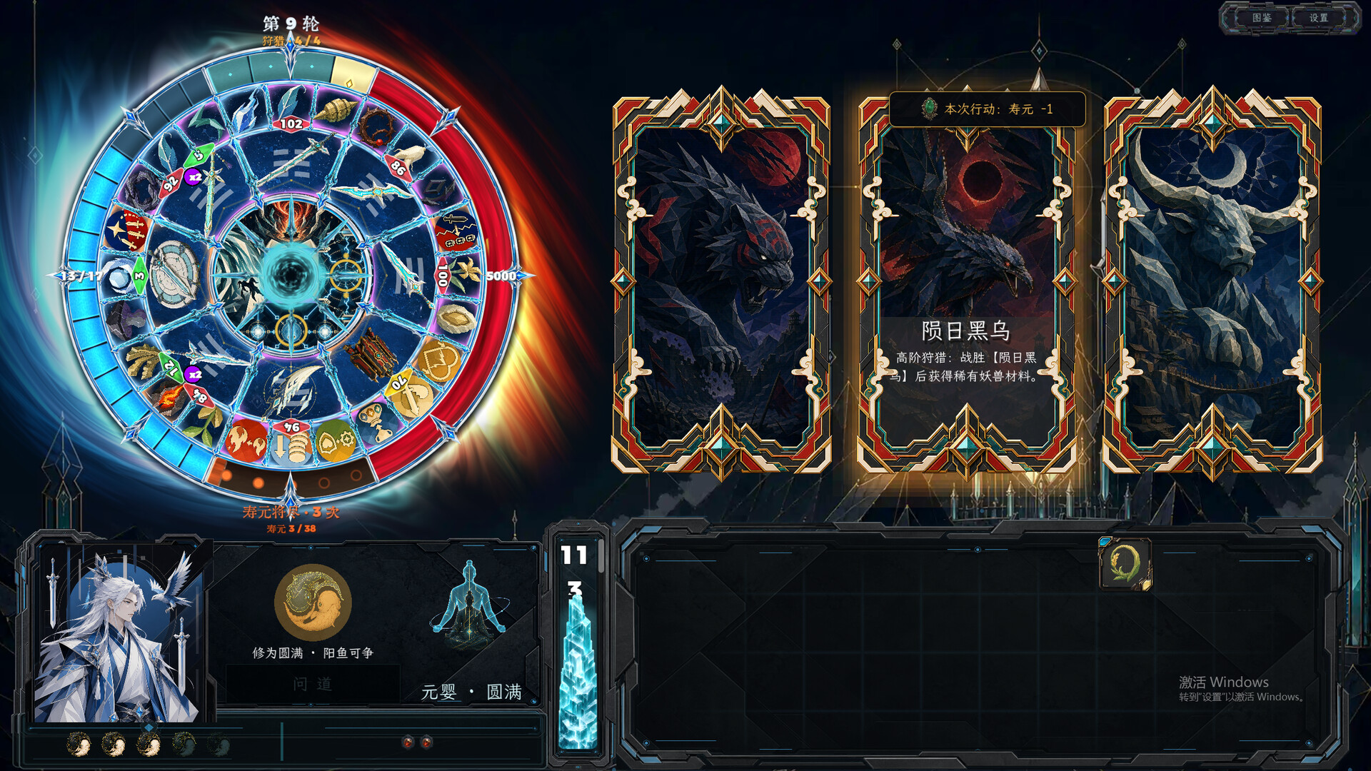 All Night Ascension screenshot 13