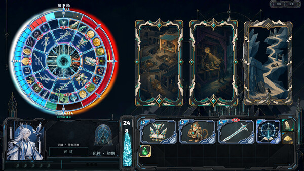 Скриншот 6 из игры All Night Ascension