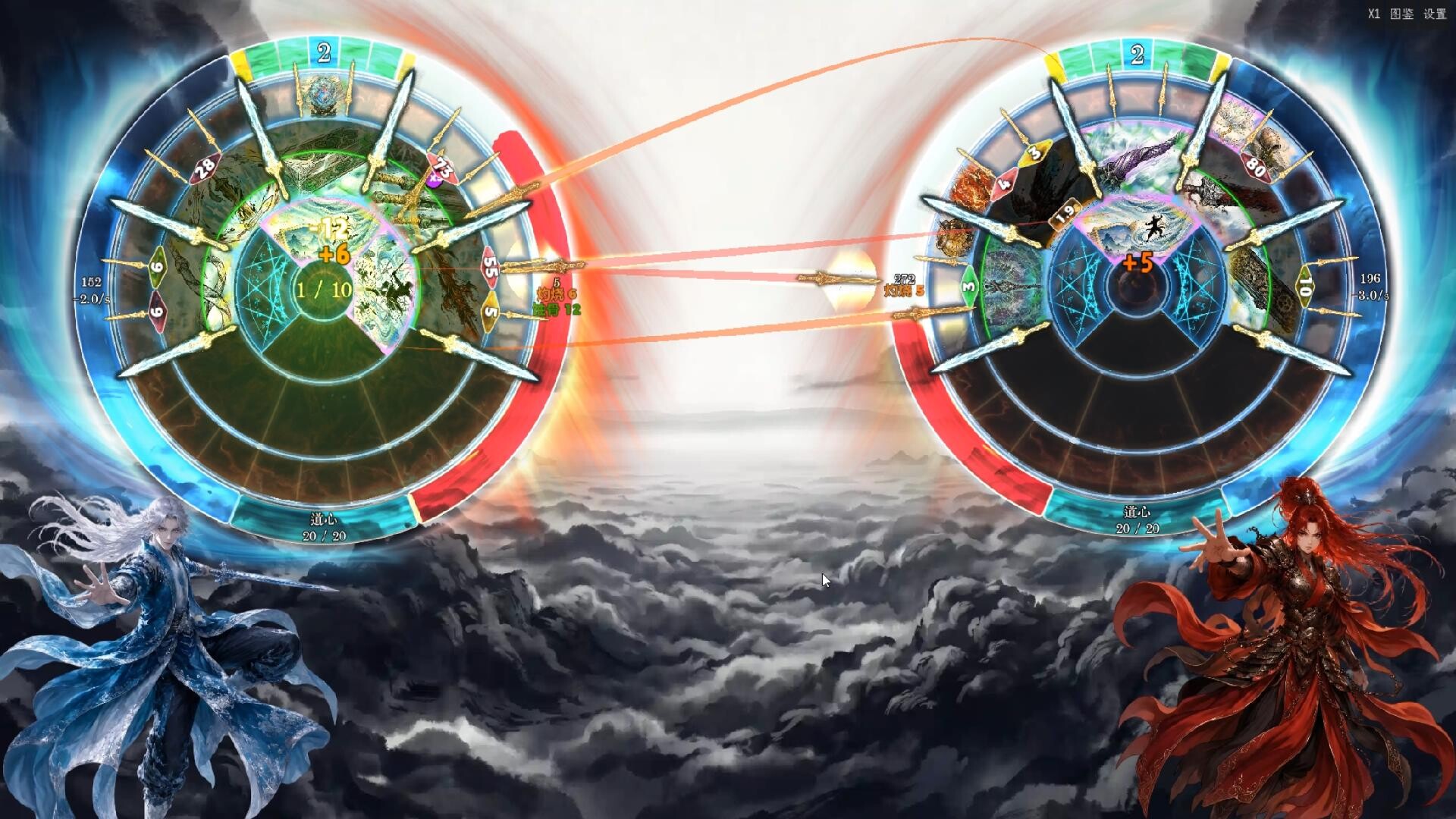 All Night Ascension screenshot #8