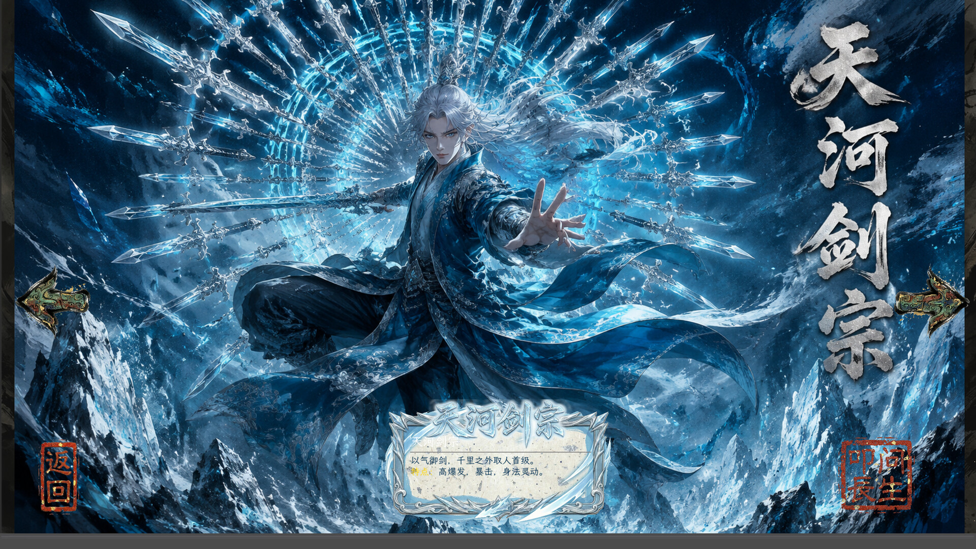 All Night Ascension screenshot #3