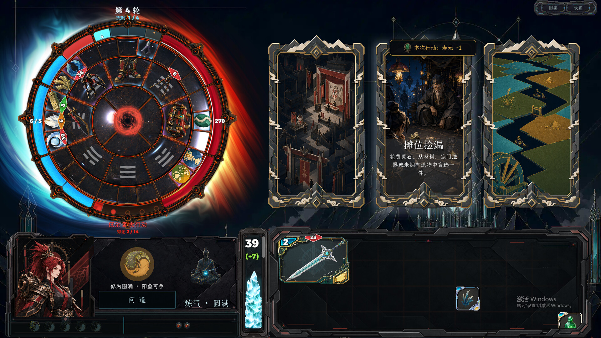 All Night Ascension screenshot #3