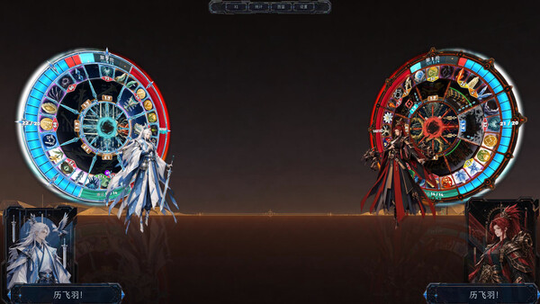 Скриншот 3 из игры All Night Ascension