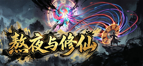 All Night Ascension
