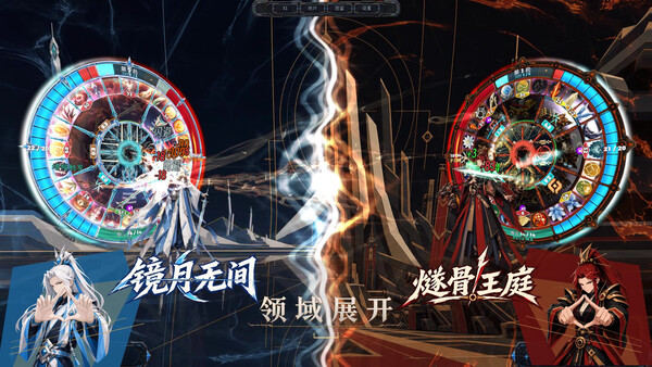 Скриншот 4 из игры All Night Ascension