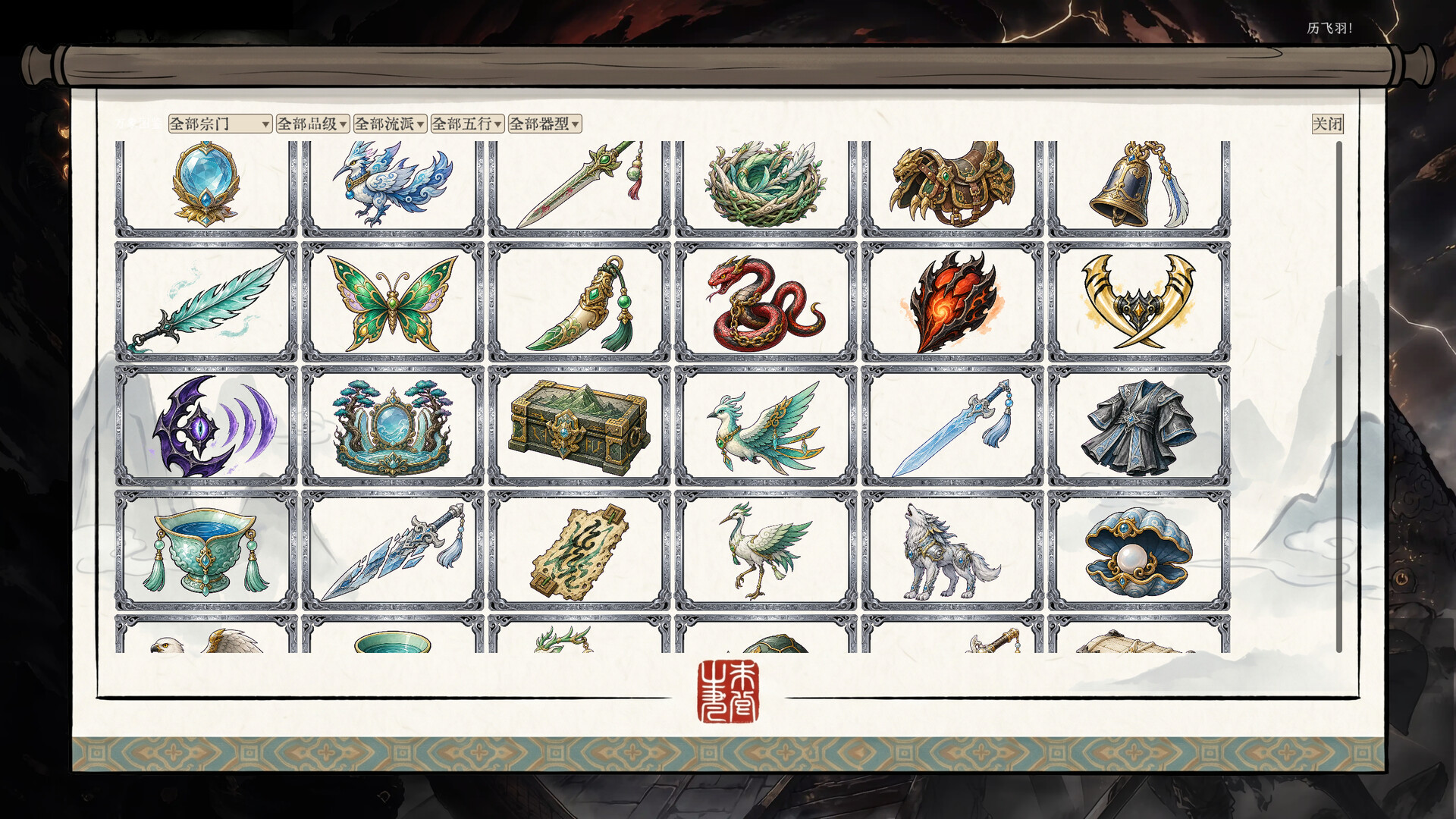 All Night Ascension screenshot 9