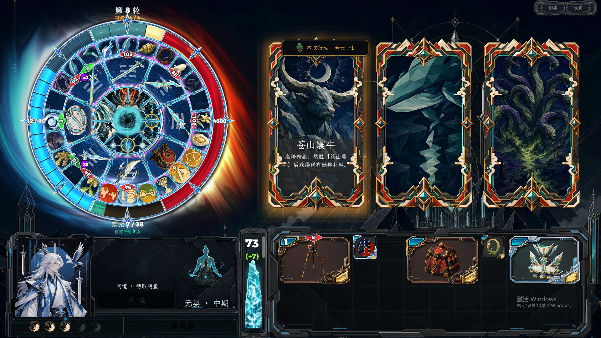 All Night Ascension screenshot 15