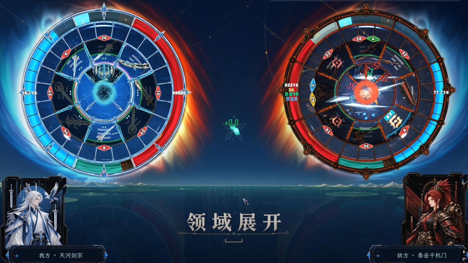 All Night Ascension screenshot #2