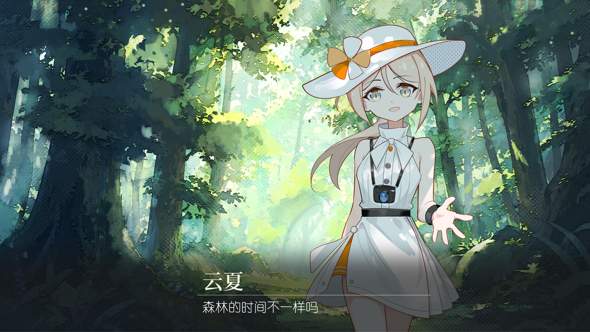 蓝琥珀 screenshot #2