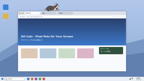 Sill Cats - Cat Pack 2