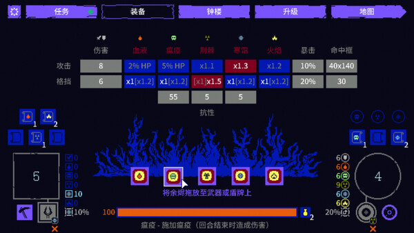 截图缩略图