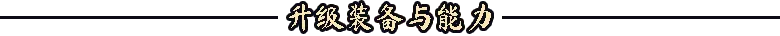 《地狱之魂/Souls Inferno》免安装中文版插图5 《地狱之魂/Souls Inferno》免安装中文版插图5
