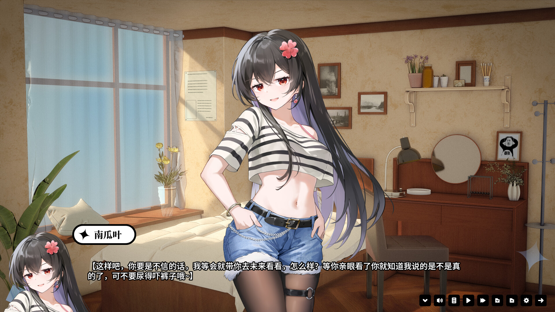 超时空怪盗 screenshot #8